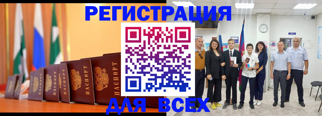 временная регистрация госуслуги в Ярославской области